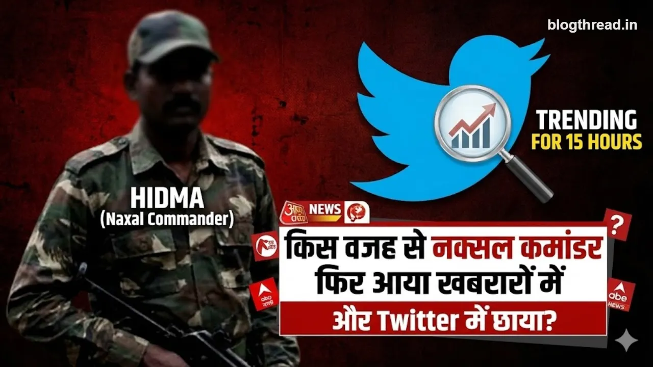 Hidma 15 घंटे तक Twitter पर ट्रेंड में क्यों रहा? टॉप नक्सल कमांडर की मौत से दिल्ली तक मचा सियासी भूचाल